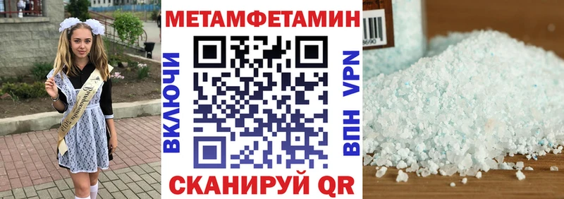АМФ Розовый  Кондрово 