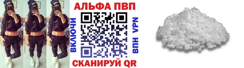 Alpha PVP Соль  сколько стоит  Кондрово 