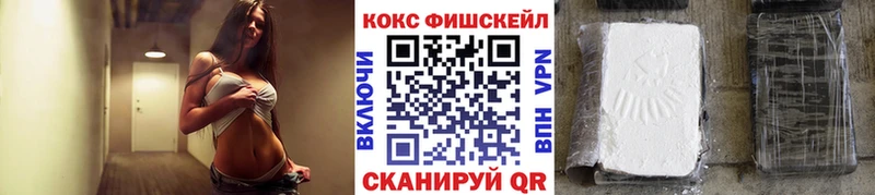 Cocaine Перу купить Кондрово