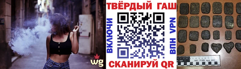 ссылка на мегу как зайти Кондрово Гашиш VHQ