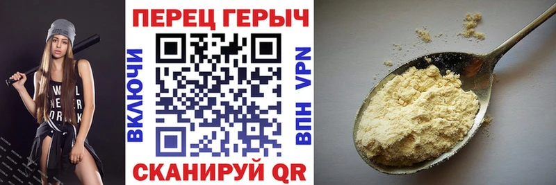 Героин Heroin  Кондрово 