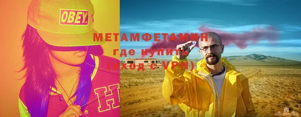 ешки Гусь-Хрустальный