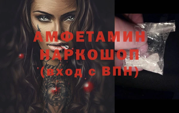 экстази Балабаново