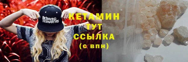 соль курить ск Белокуриха