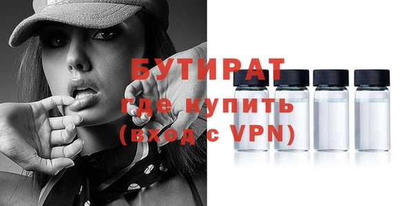 ECSTASY Балахна