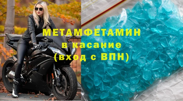 экстази Балабаново