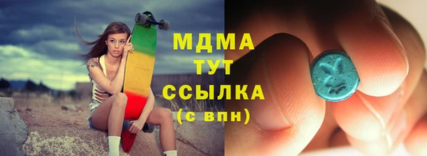 мефедрон Баксан