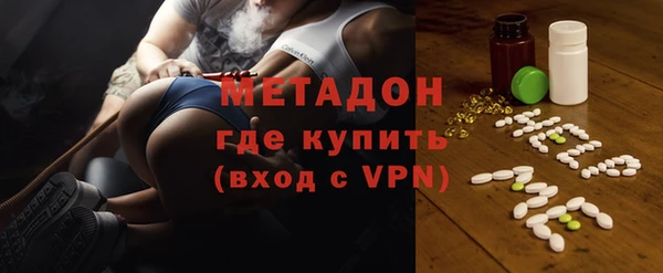 экстази Балабаново