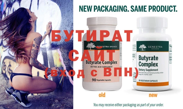 ECSTASY Балахна