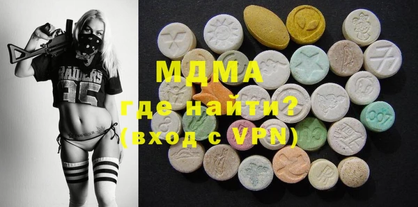кокаин VHQ Волосово