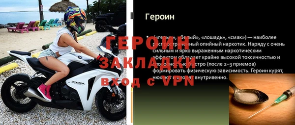 соль курить ск Белокуриха