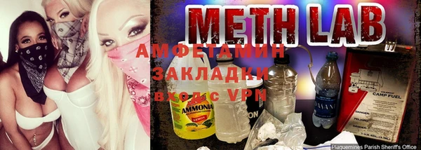 мефедрон Баксан