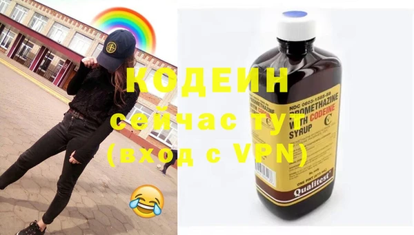 дурь Володарск