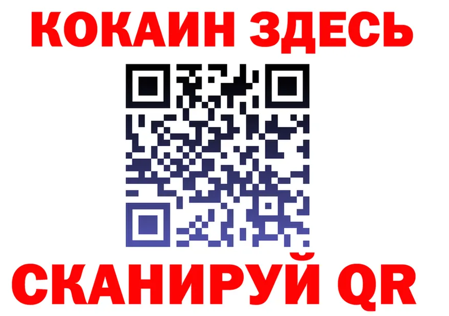 А ПВП СК зеркало мориарти mega Кондрово