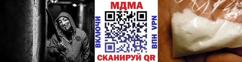 цены наркотик  Кондрово  МДМА кристаллы 