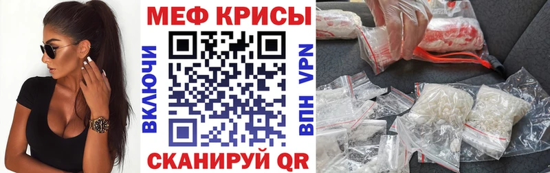 как найти наркотики Кондрово МЯУ-МЯУ 4 MMC
