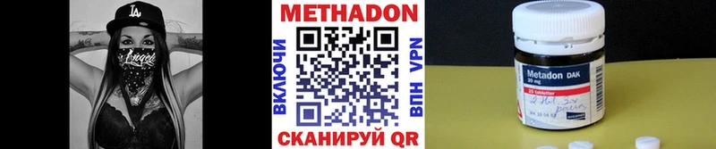 МЕТАДОН мёд  закладка  Кондрово 