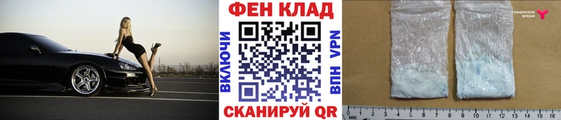 Метамфетамин кристалл  купить   Кондрово 