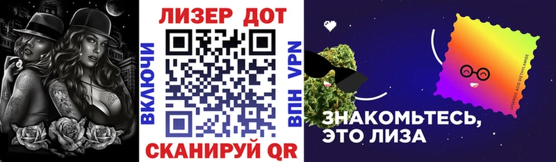Наркотические марки 1500мкг  Кондрово 