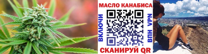 Дистиллят ТГК концентрат Кондрово